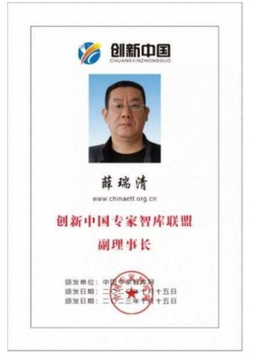 全国两会特别报道 中国优秀创新企业家 高分子桥架创始人——薛瑞清